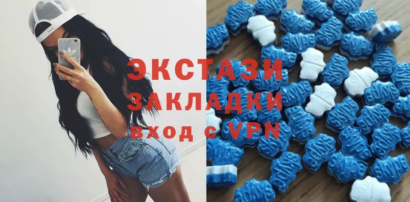 Ecstasy круглые  mega ссылки  Боготол 